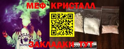 шишки Партизанск