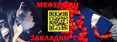 мяу мяу кристалл Нягань