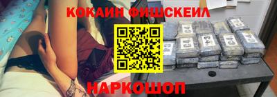 мяу мяу кристалл Нягань