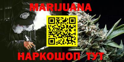 гашишное масло Обь