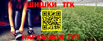 бошки Обнинск