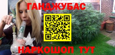 молекула духа Первоуральск
