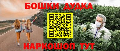 молекула духа Первоуральск