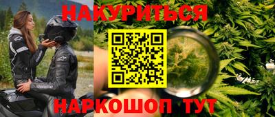 молекула духа Первоуральск