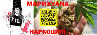 мяу мяу кристалл Нягань