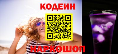 кокаин перу Пенза