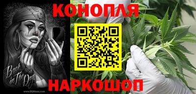 бошки Обнинск