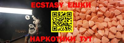 шишки Партизанск