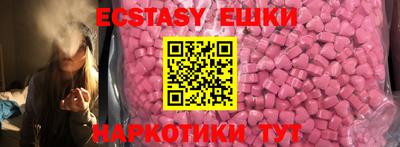 бошки Обнинск