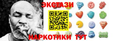 шишки Партизанск