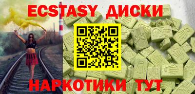 гашишное масло Обь