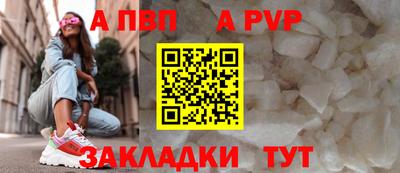 бошки Обнинск