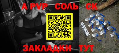 мяу мяу кристалл Нягань