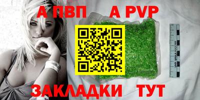 шишки Партизанск