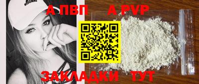 молекула духа Первоуральск