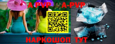 бошки Обнинск