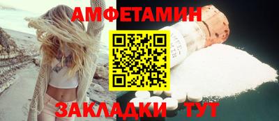 мяу мяу кристалл Нягань