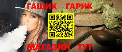 шишки Партизанск