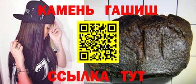 бошки Обнинск