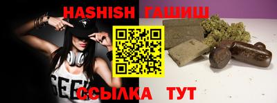 бошки Обнинск