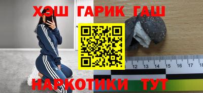гашишное масло Обь