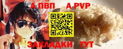 бошки Обнинск
