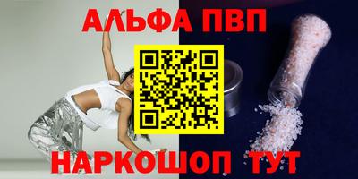 шишки Партизанск