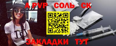шишки Партизанск