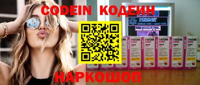 гашишное масло Обь