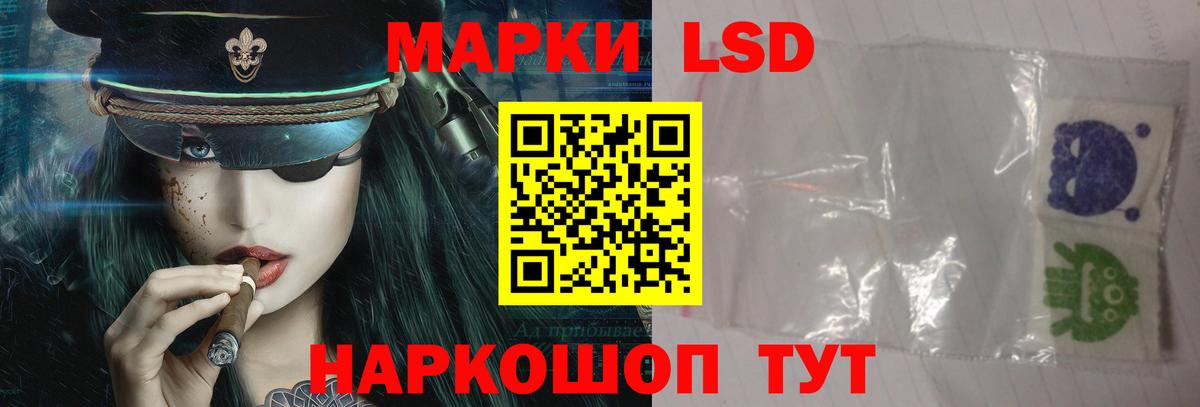 Лсд 25 экстази ecstasy  Вход с VPN  Глазов  блэк спрут как войти  LSD-25 экстази кислота 