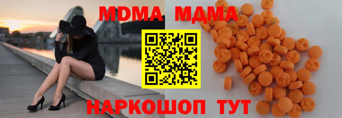 MDMA VHQ Глазов