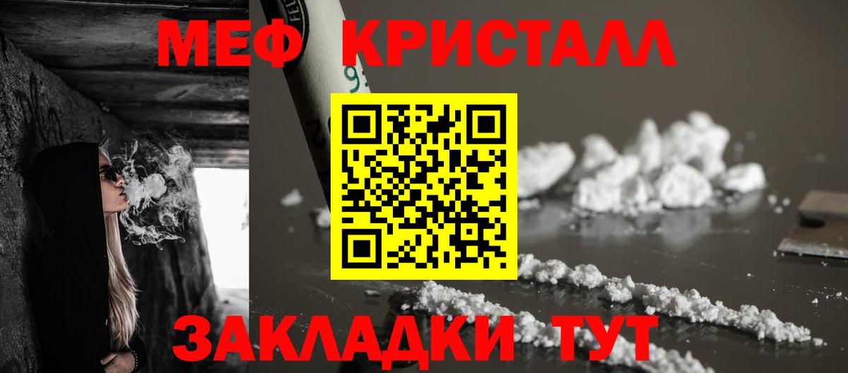 Глазов  МЕТАМФЕТАМИН  Канабис  MDMA  Лсд 25  Вход с VPN  Меф кристаллы  ГАШИШ 