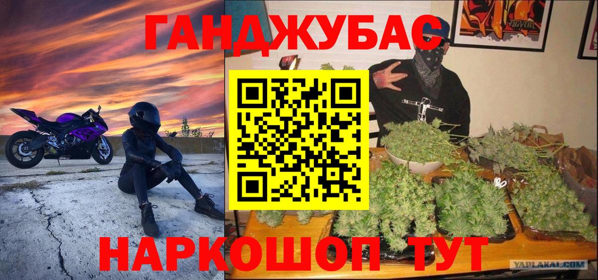 Бошки Шишки сатива  Каннабис тримм  Глазов  Вход с VPN  Бошки Шишки план  Бошки марихуана MAZAR 