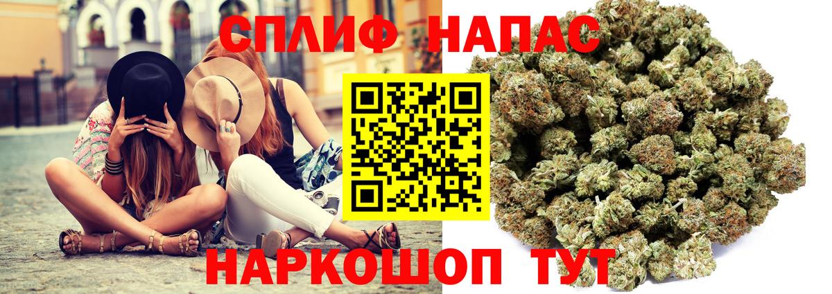 МАРИХУАНА SATIVA & INDICA Глазов
